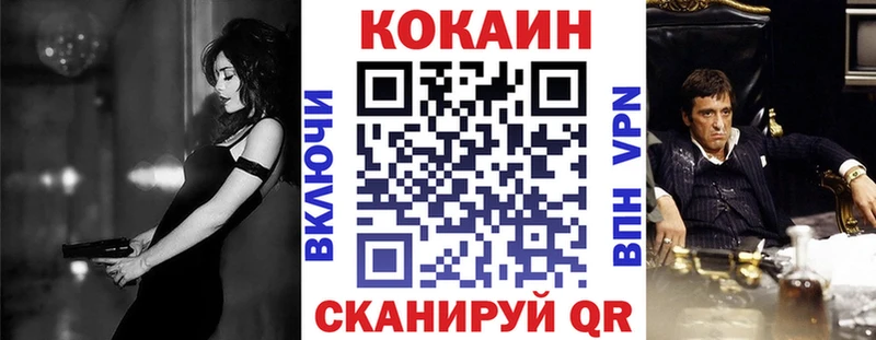 Cocaine 98%  Пыталово 