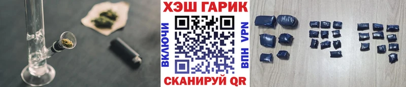 Гашиш гашик  гидра ссылки  Пыталово 