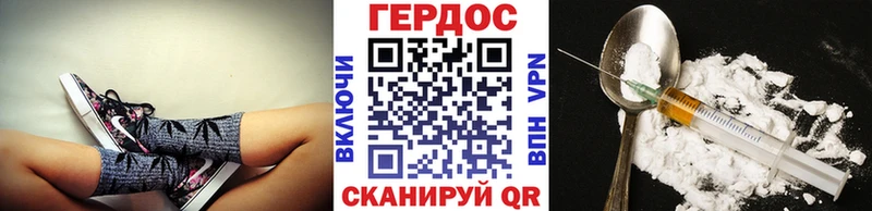 ГЕРОИН хмурый MEGA ССЫЛКА Пыталово