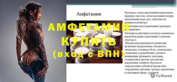 прущая мука Баксан