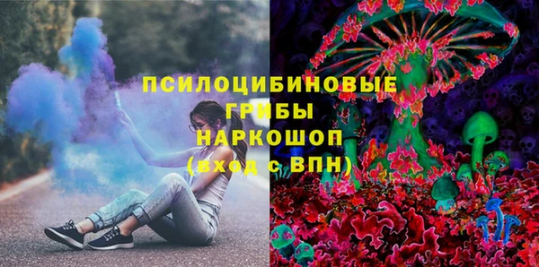 ALPHA PVP Арсеньев