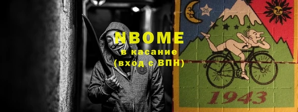 ALPHA PVP Арсеньев