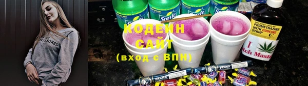 каннабис Балахна