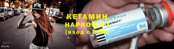 ALPHA PVP Арсеньев