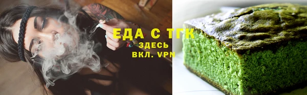 ALPHA PVP Арсеньев