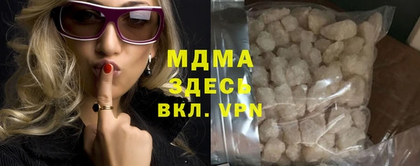 марихуана Балабаново