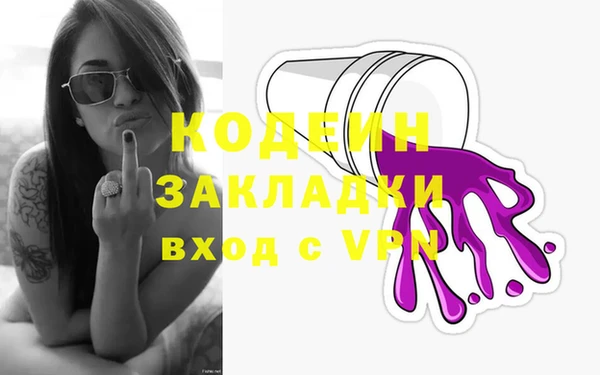 mix Навашино