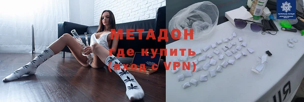 каннабис Балахна