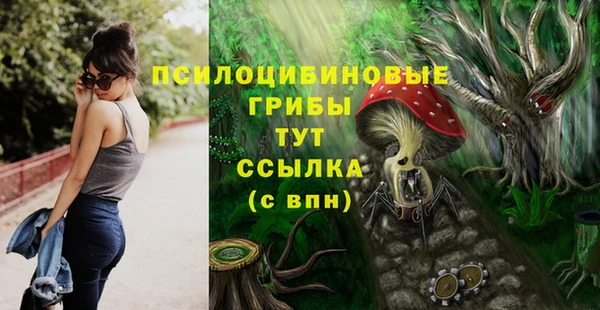 марихуана Балабаново