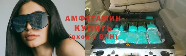 ALPHA PVP Арсеньев