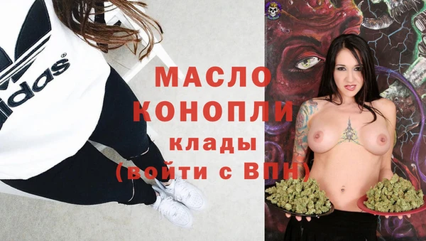 марихуана Балабаново