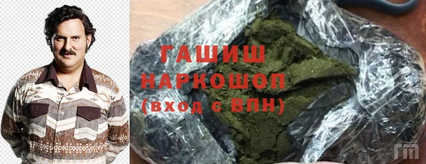 каннабис Балахна