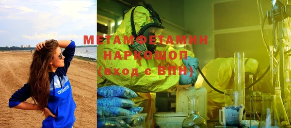 первитин Аркадак