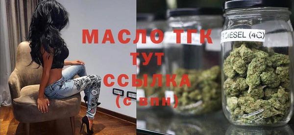 первитин Аркадак