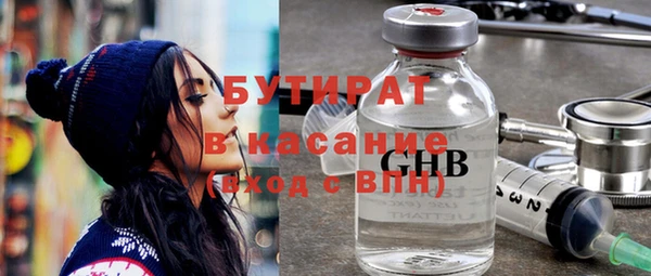 первитин Аркадак