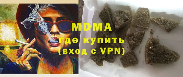 марихуана Балабаново
