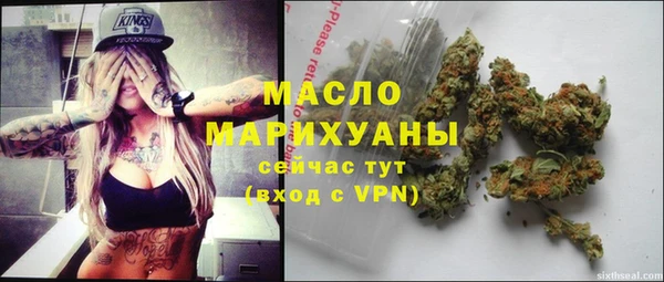 марихуана Балабаново