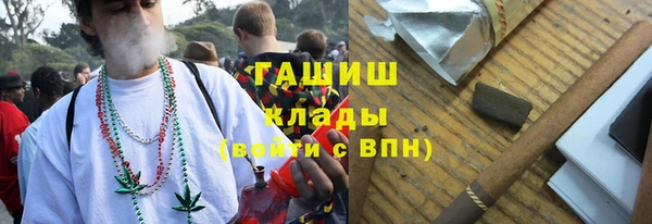 первитин Аркадак
