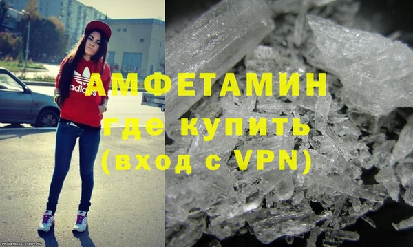 скорость mdpv Армянск