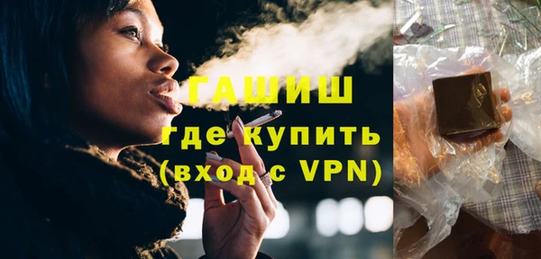 марихуана Балабаново