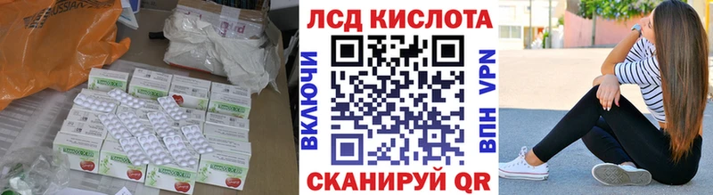 LSD-25 экстази кислота где найти Пыталово