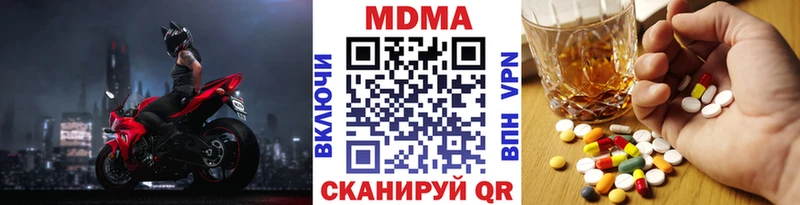 MDMA молли  Пыталово 