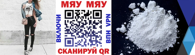 МЯУ-МЯУ 4 MMC  Пыталово 