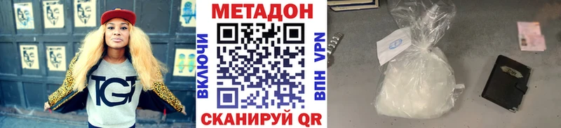KRAKEN рабочий сайт  Пыталово  Метадон белоснежный 