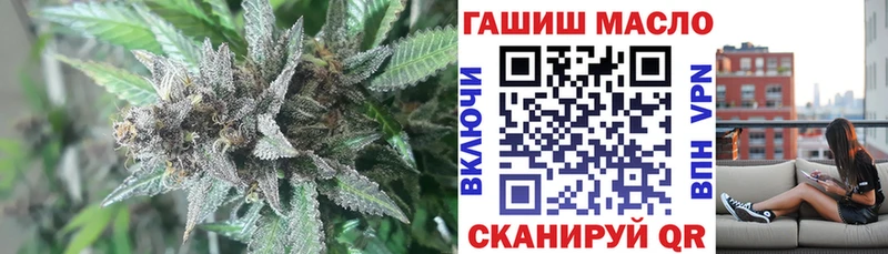 ТГК вейп Пыталово